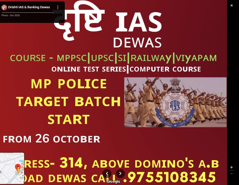 Drishti IAS & Banking Dewas image 3